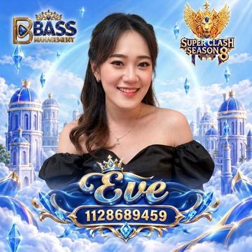 🧊Eve 🐻‍❄️🥶👶🏻🧠🧬 MICO Live profile
