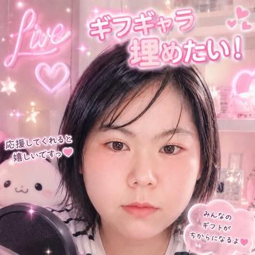 キラキラ星🌟 MICO Live profile