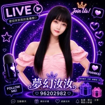 𝓡ູ.🎐夢幻汝汝 MICO Live profile