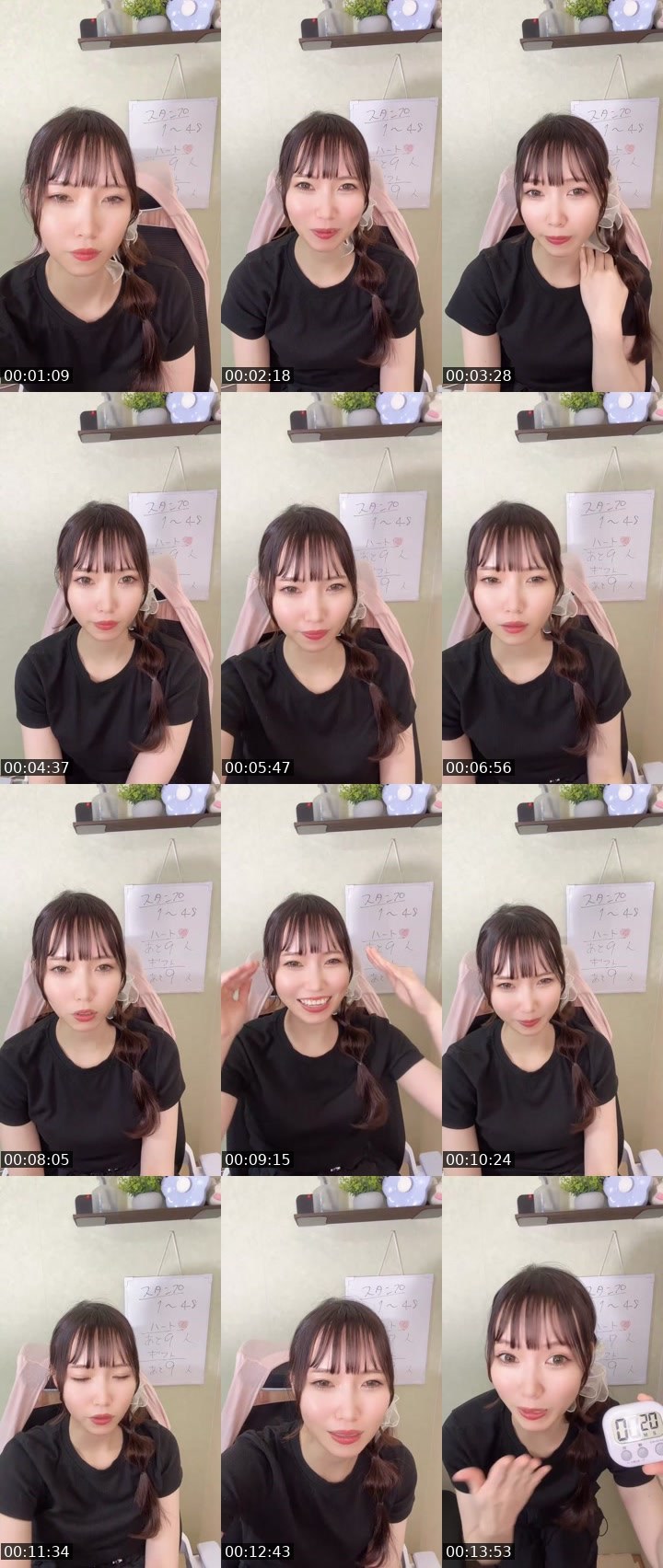 Contact-sheet preview of えり🍭🍰's MICO Live recording