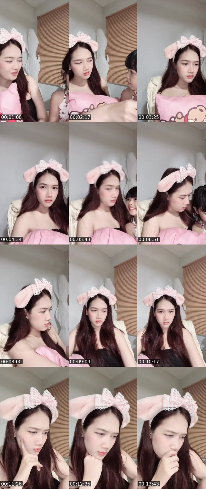 Cover for เหงา