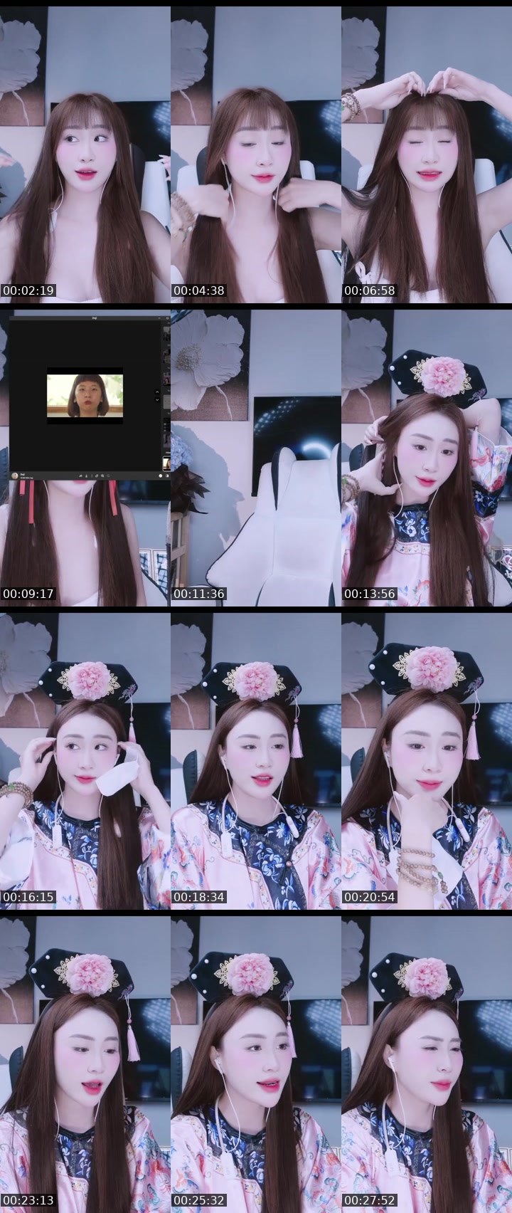 Contact-sheet preview of _CHERRY🍒's MICO Live recording