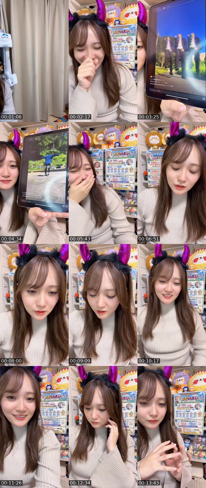 Cover for イベ初日🙌🏻