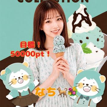 Contact-sheet preview of なち🐕💐's MICO Live recording