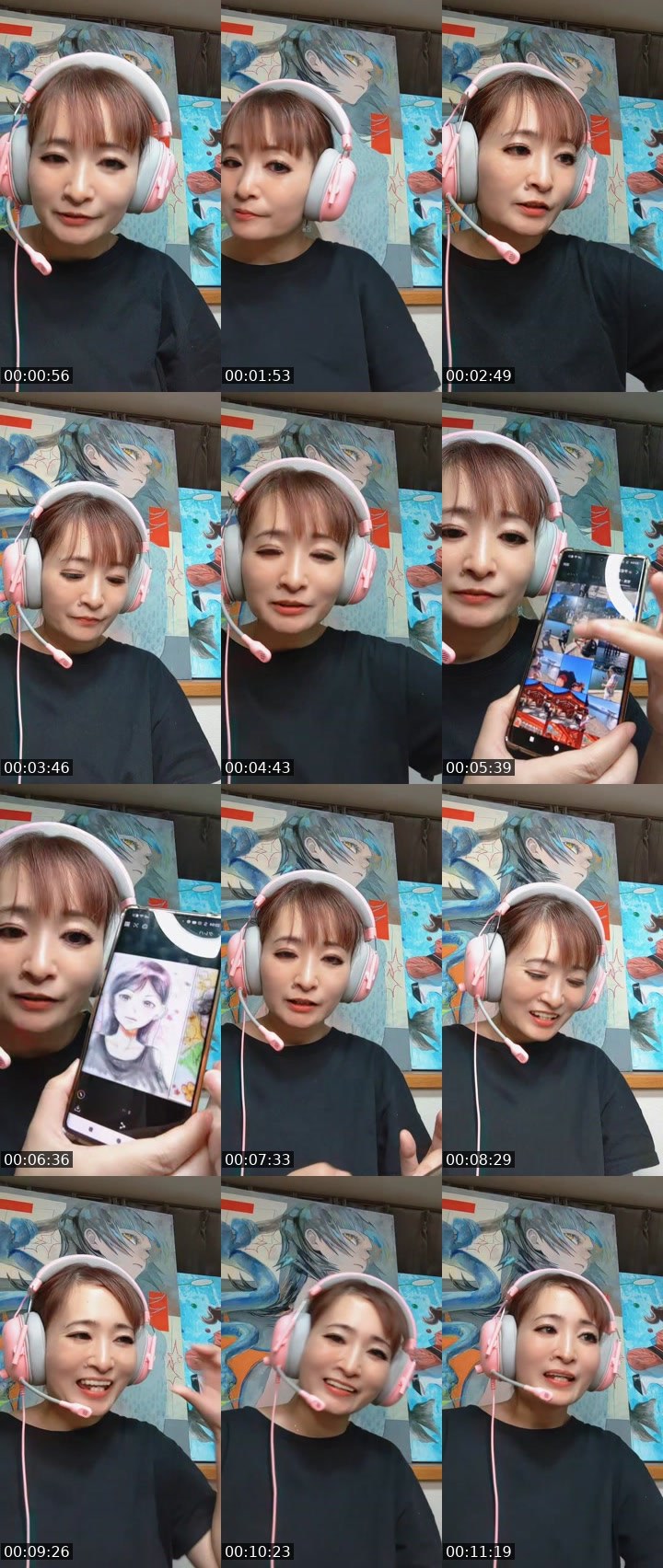 Cover for 仕事終わり！