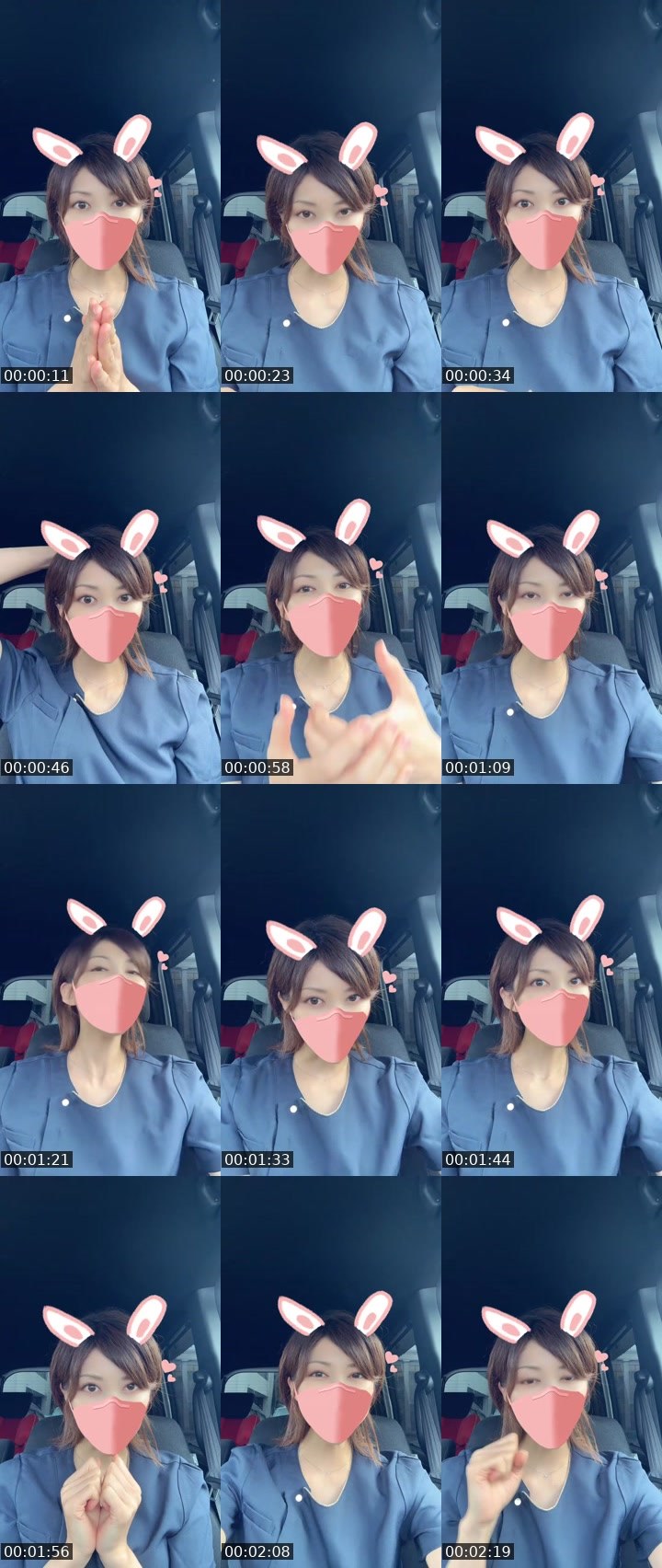 Contact-sheet preview of こん🛵🤍お休み🐑💤's MICO Live recording