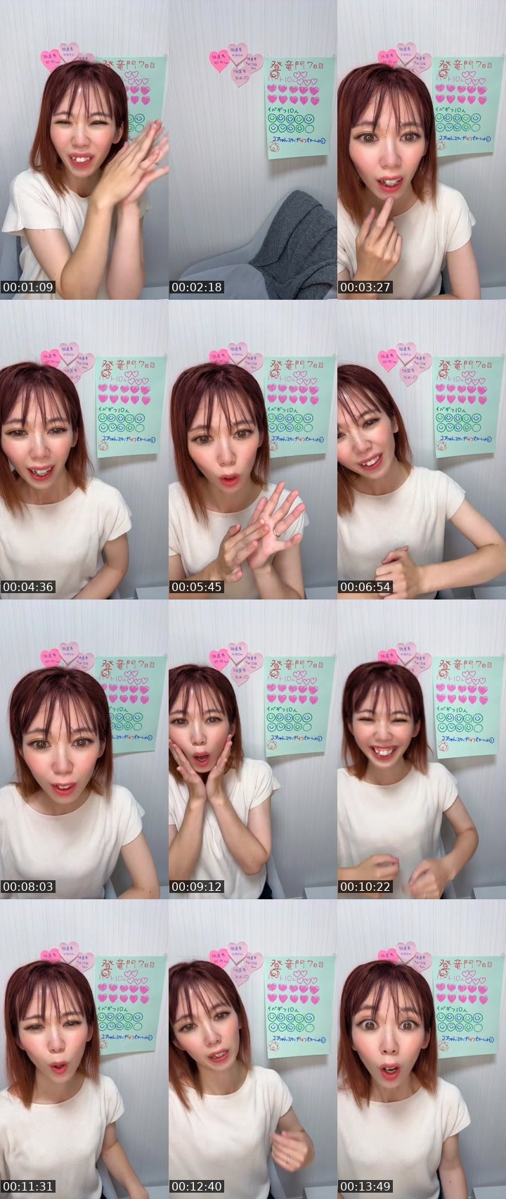 Contact-sheet preview of なち🐕💐登竜門参戦中🔥's MICO Live recording