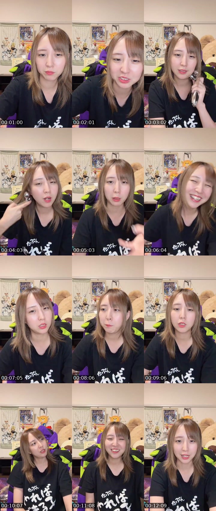 Contact-sheet preview of 強欲ちゃん🦁💜's MICO Live recording