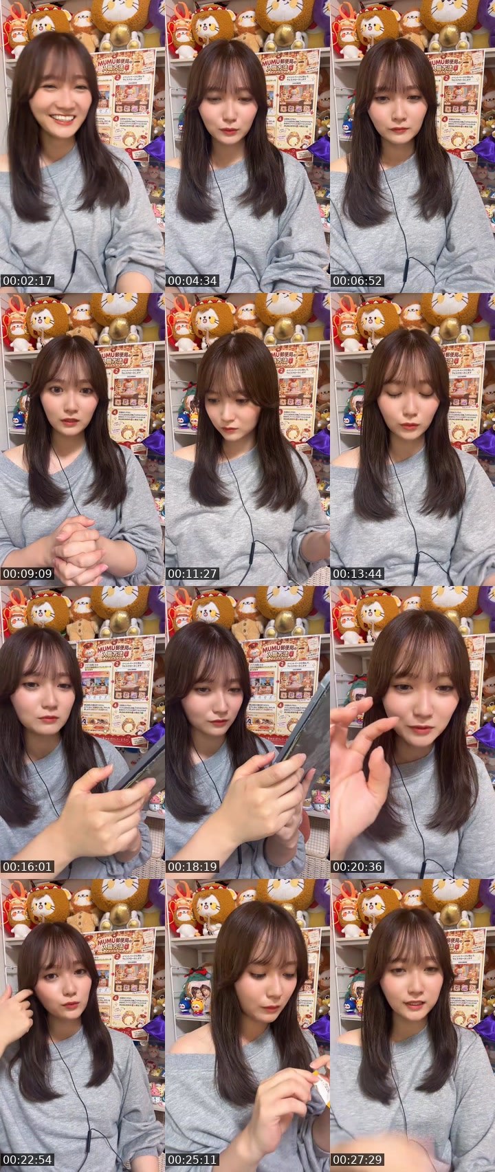 Contact-sheet preview of MUMU🌨🌼*･'s MICO Live recording