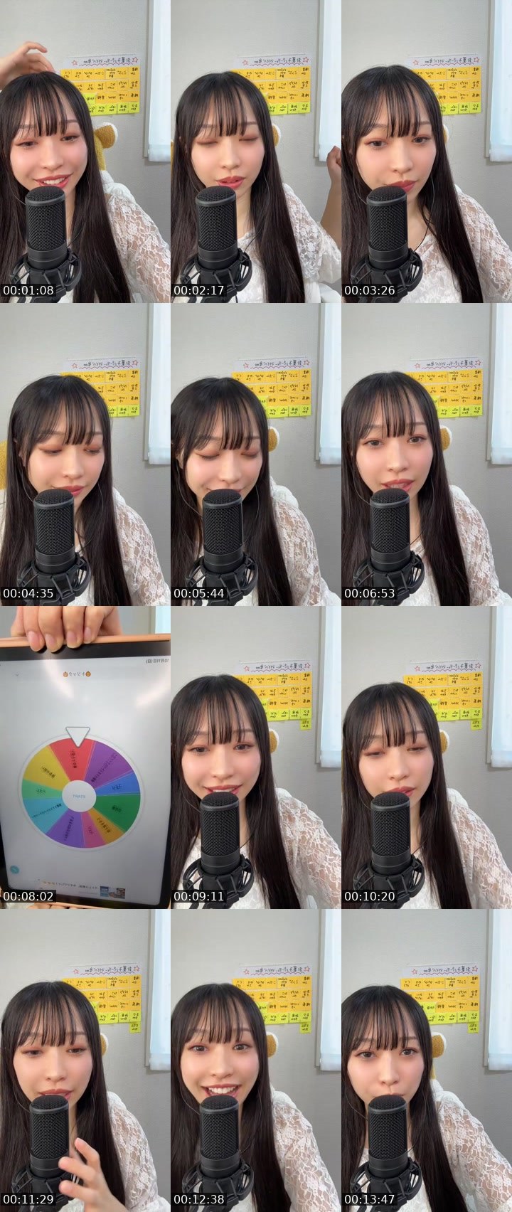Contact-sheet preview of 🐟しらす🪸's MICO Live recording