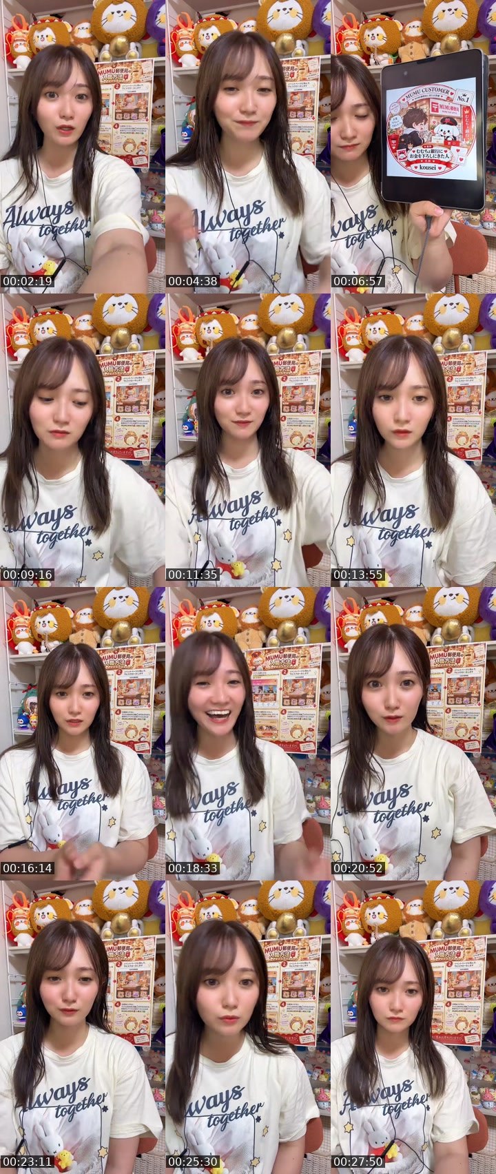 Contact-sheet preview of MUMU🌨🌼*･'s MICO Live recording