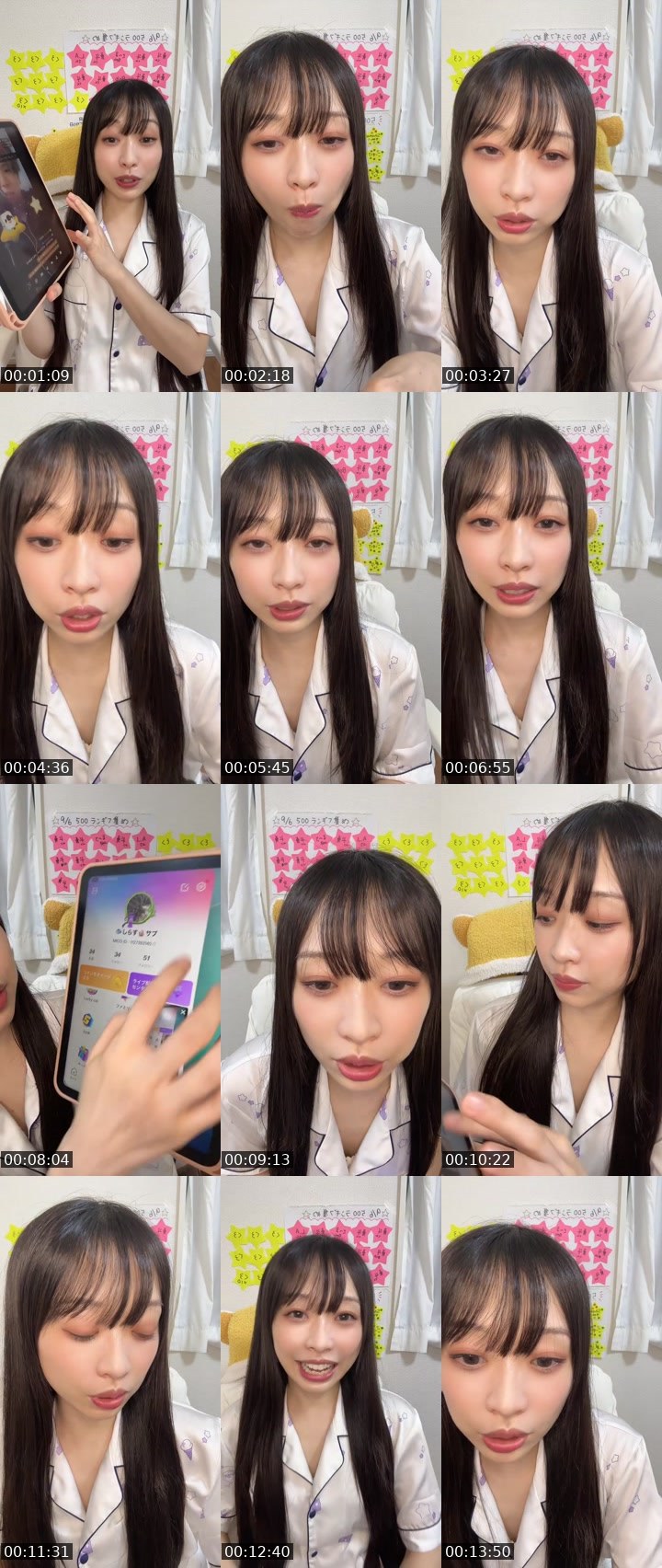 Contact-sheet preview of 🐟しらす🪸ペット🥇乙女座🥈ありがとう🐈's MICO Live recording