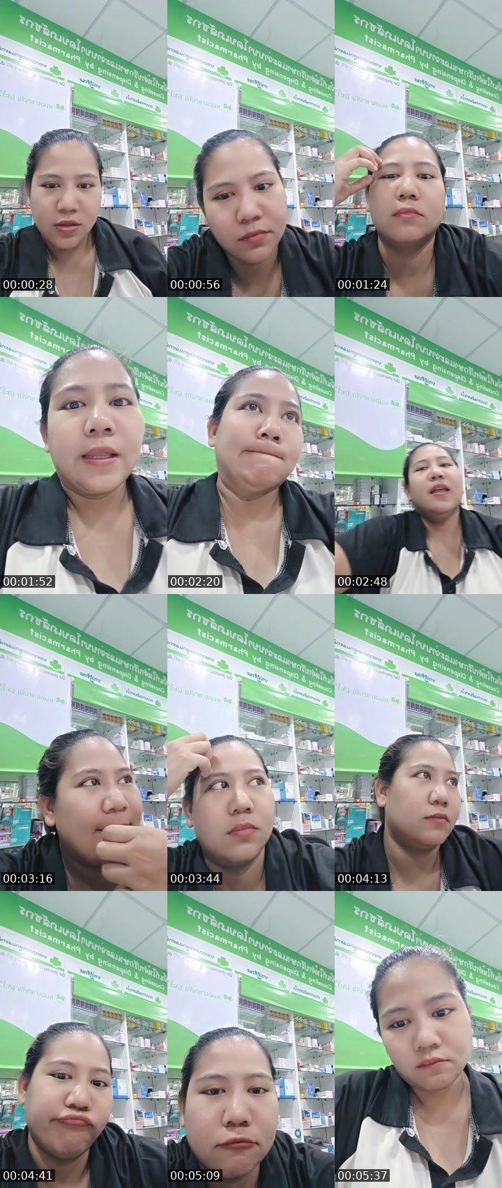 Contact-sheet preview of ICONIC new vj อุ๊อิ๊'s MICO Live recording