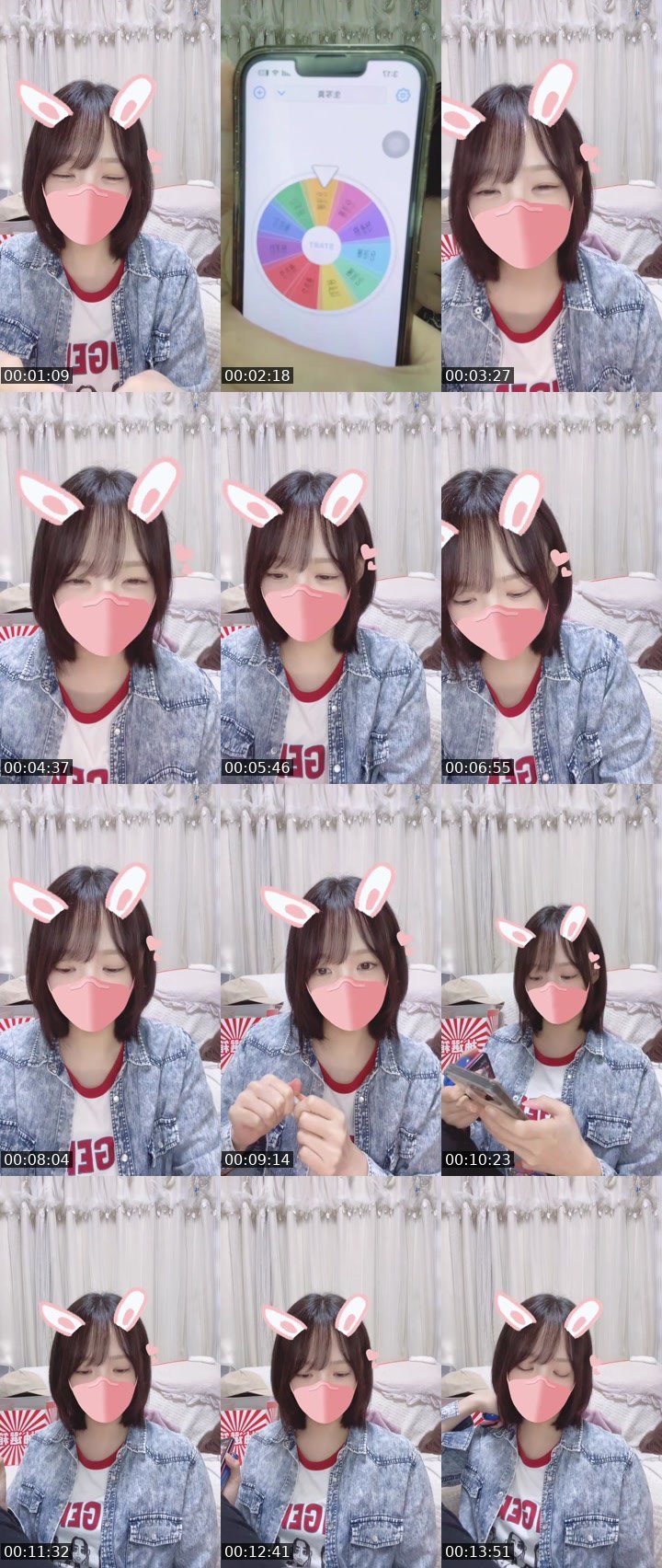 Contact-sheet preview of ぽわりん☀️'s MICO Live recording