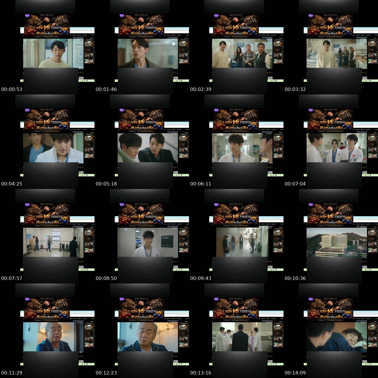 Contact-sheet preview of ᴹᶜ⁴wayu's MICO Live recording