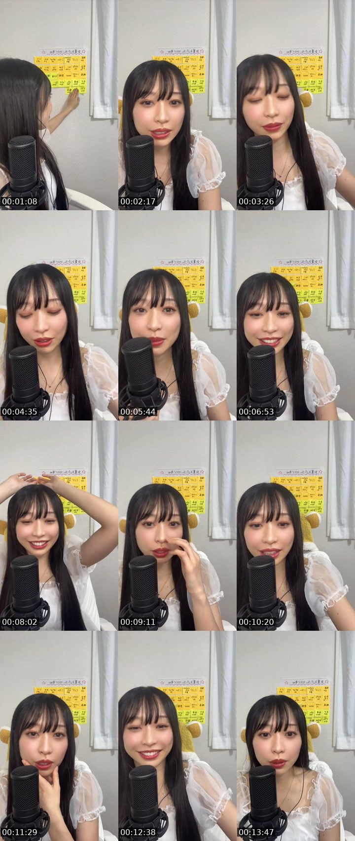 Contact-sheet preview of 🐟しらす🪸's MICO Live recording