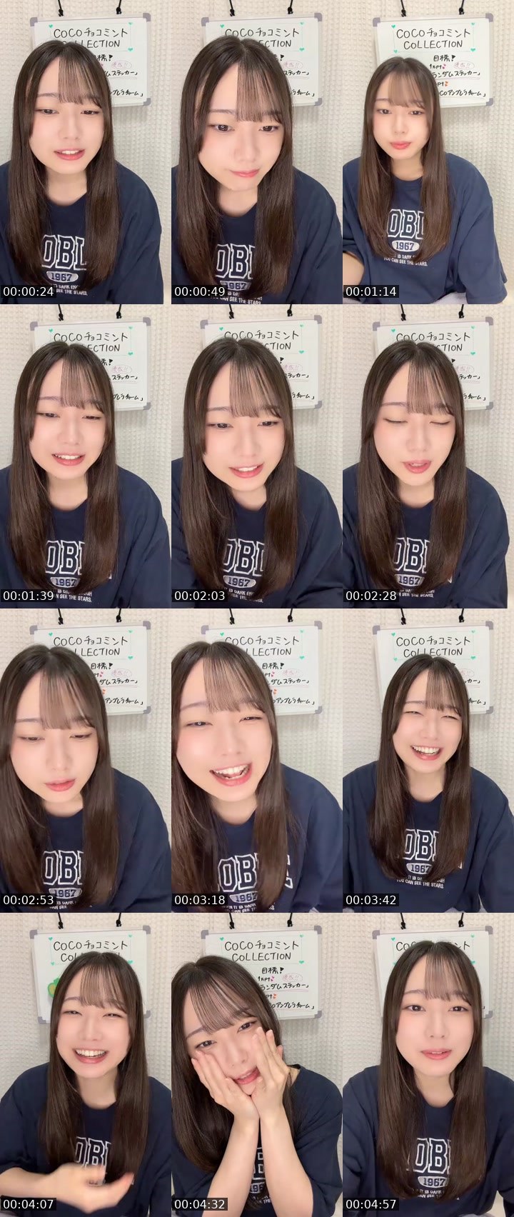 Contact-sheet preview of しゅい🍑🤍's MICO Live recording