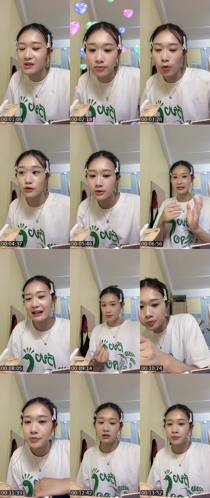 Contact-sheet preview of [🧋] milktea New vj - ชาเชม💓's MICO Live recording
