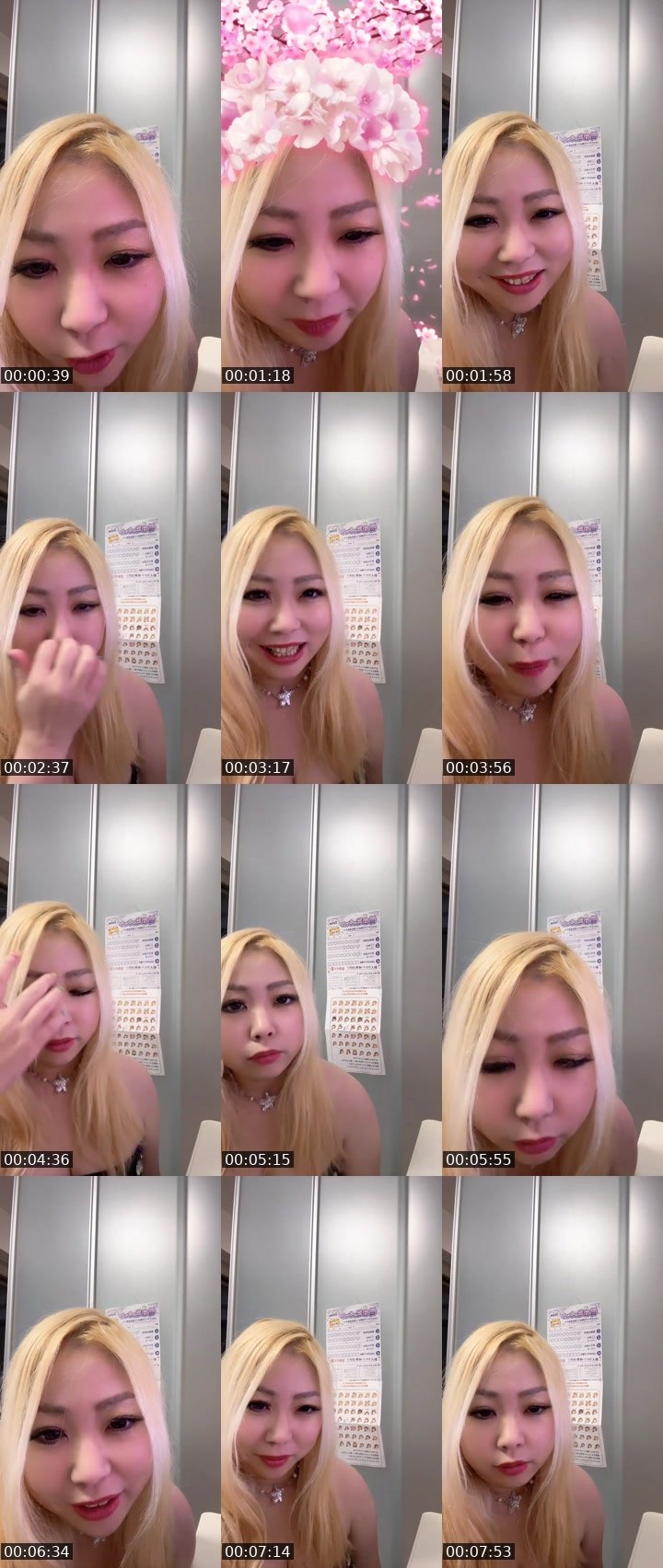 Contact-sheet preview of みずほ's MICO Live recording