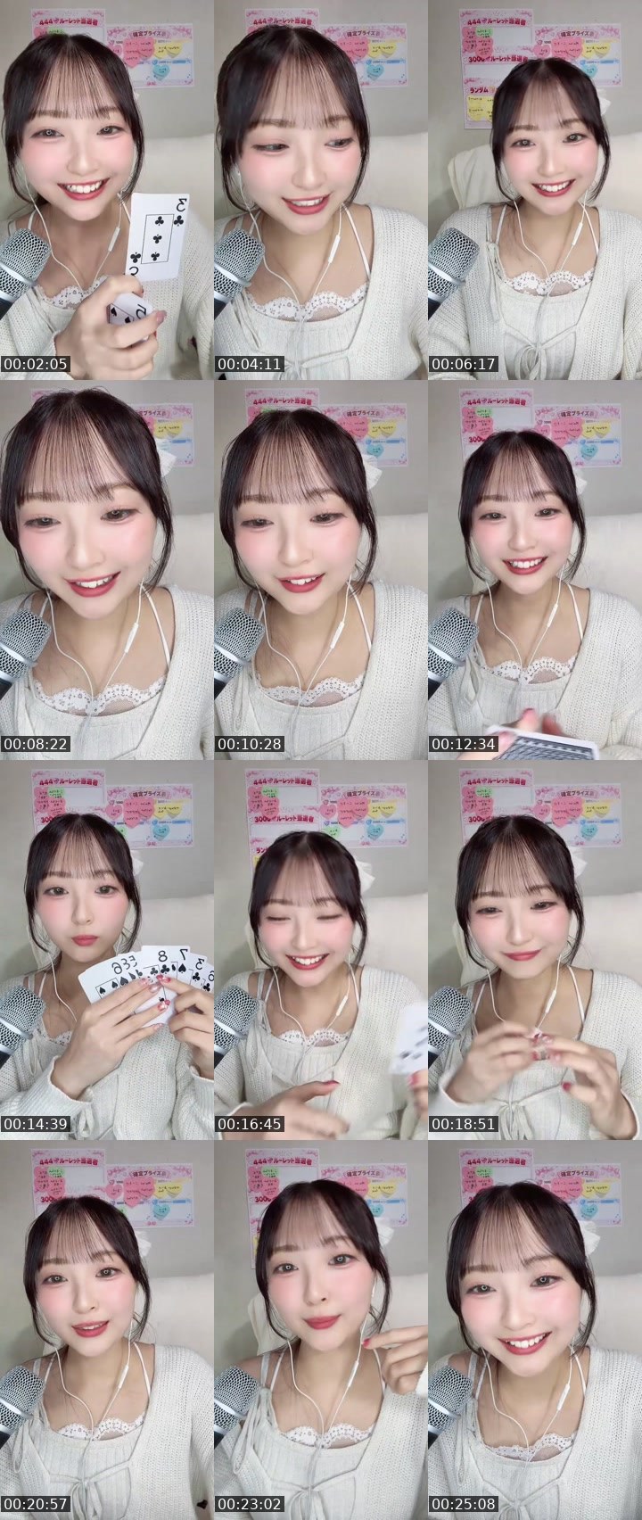 Contact-sheet preview of 💛𝕄𝕀ℝ𝔸ꔛ🪄✧︎*。's MICO Live recording