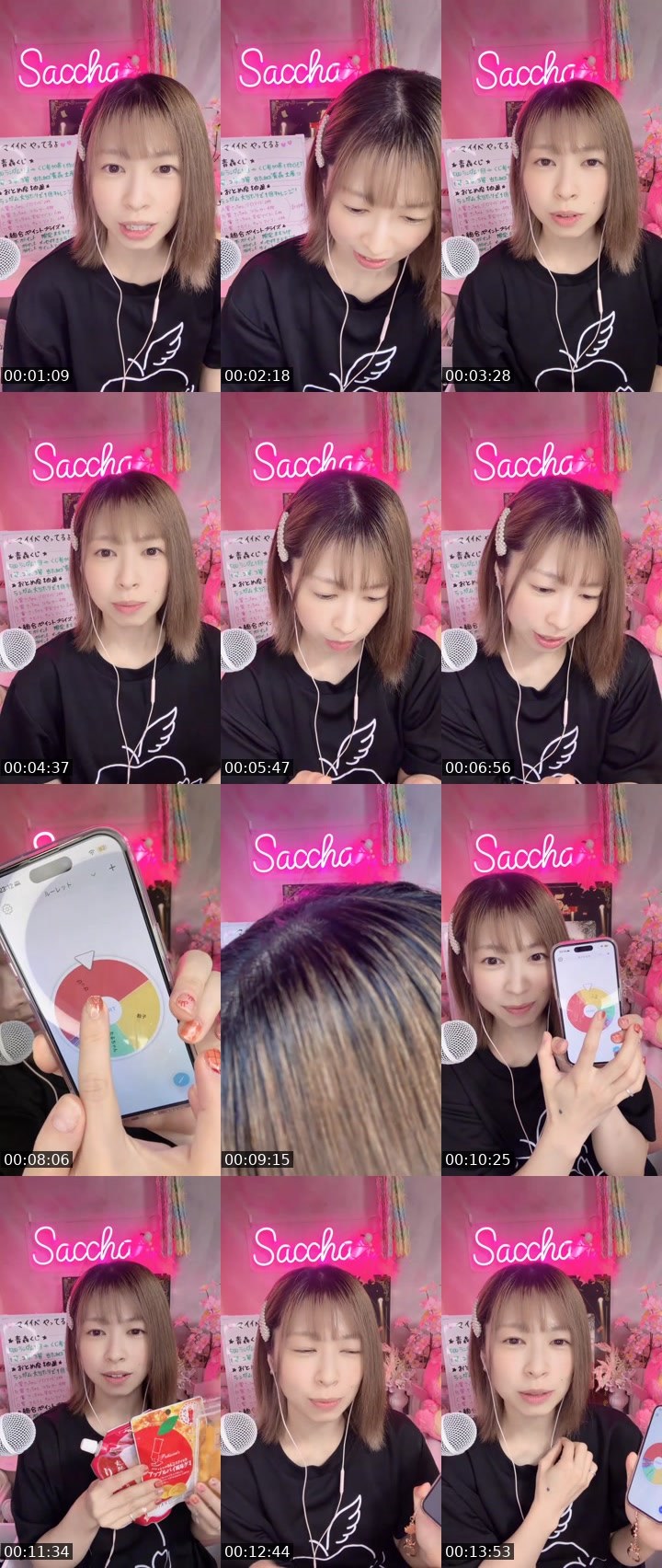 Contact-sheet preview of 🌸さっちゃん👼🏻🍎's MICO Live recording