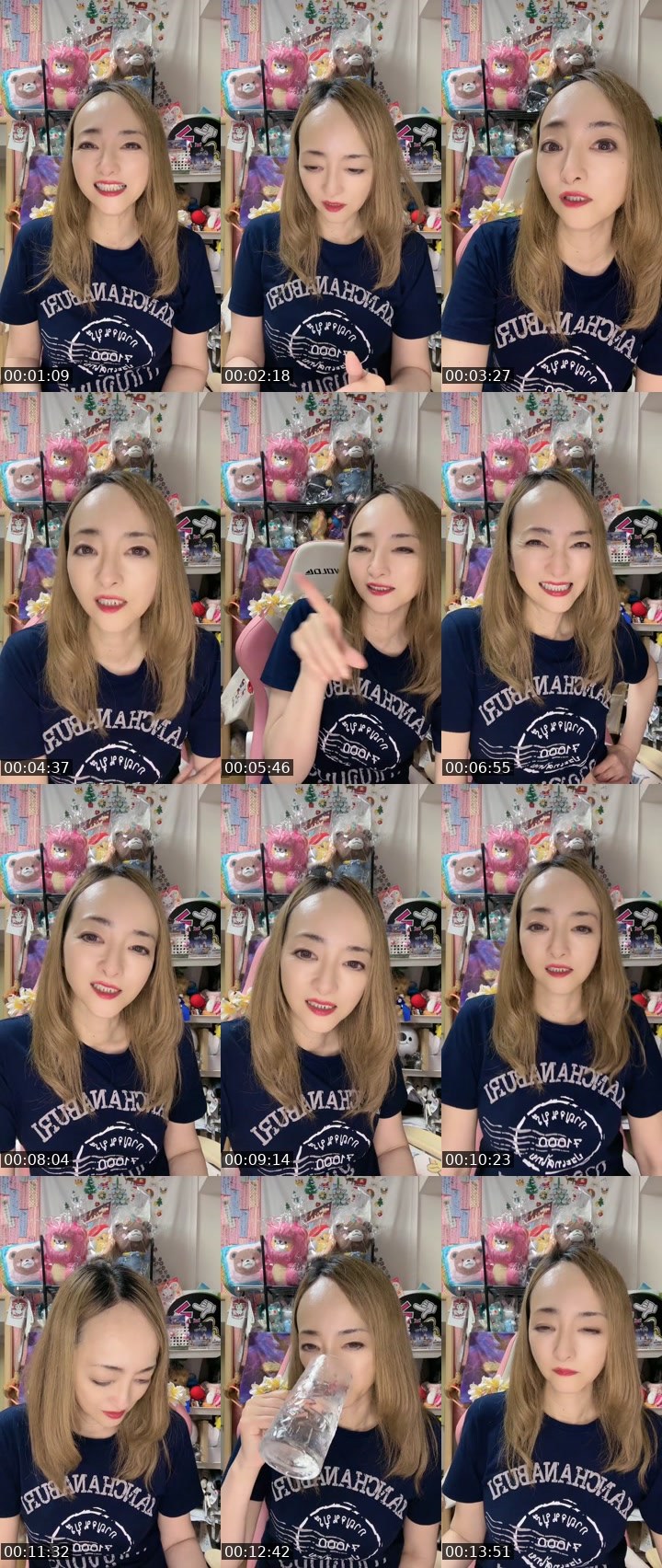 Contact-sheet preview of みわたん🏝️'s MICO Live recording
