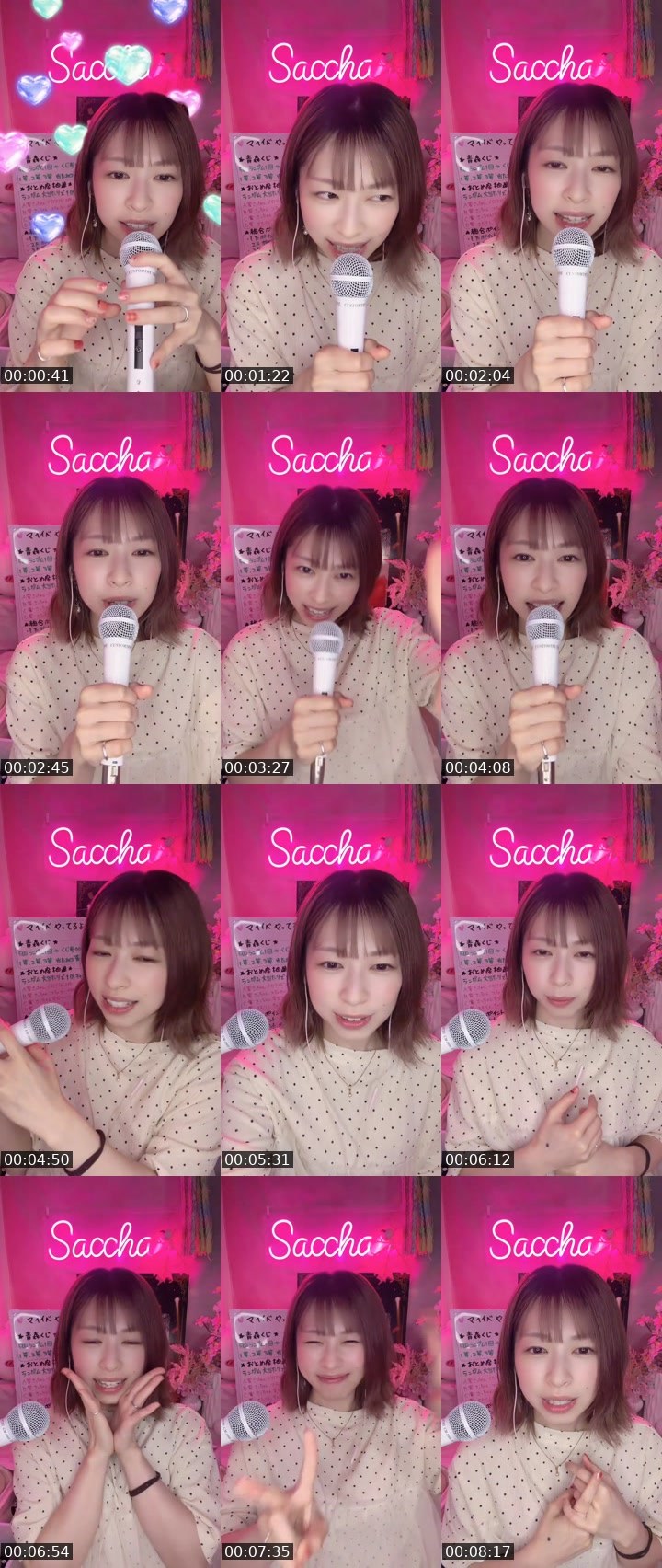 Contact-sheet preview of 🌸さっちゃん👼🏻🍎's MICO Live recording