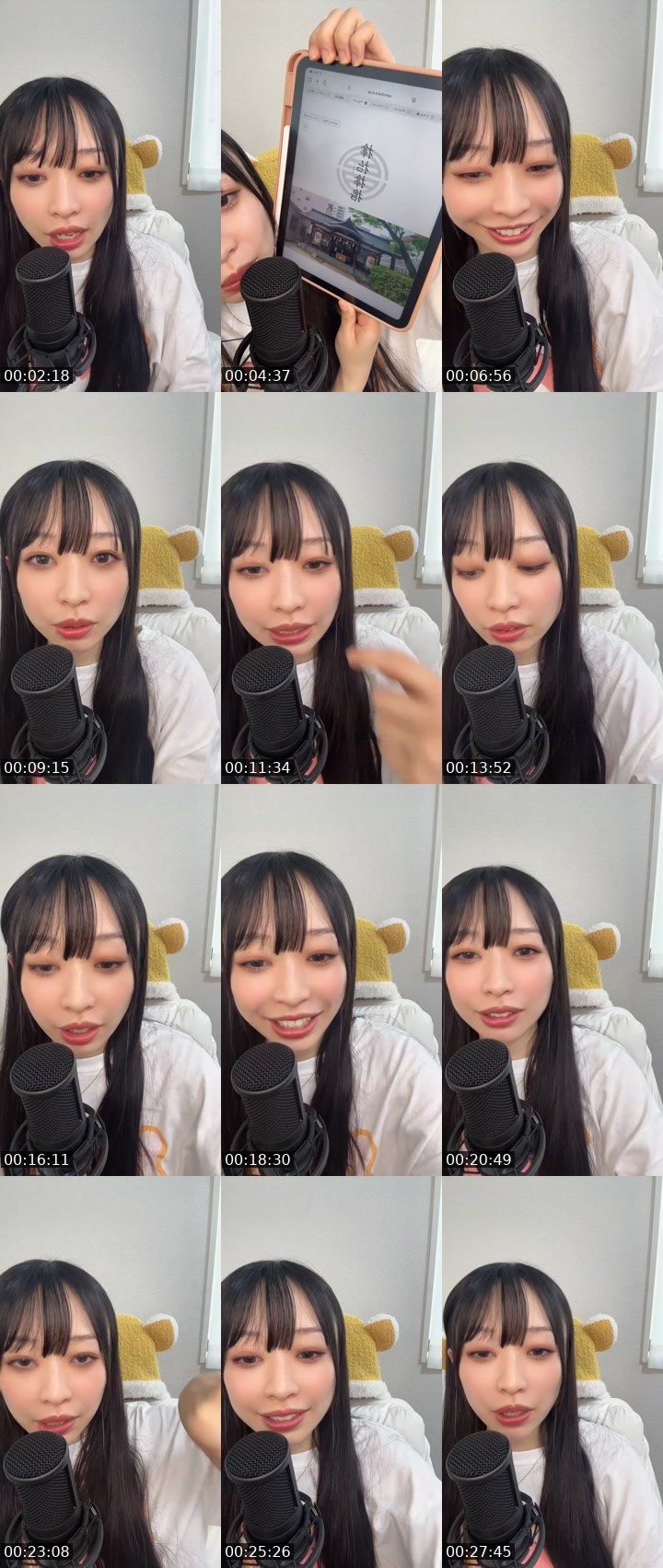 Contact-sheet preview of 🐟しらす🪸's MICO Live recording