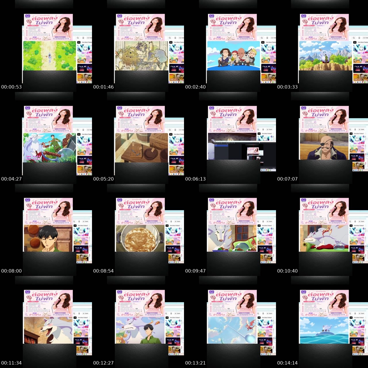 Contact-sheet preview of ᴹᶜ²ข้าวฟ่าง🌾's MICO Live recording