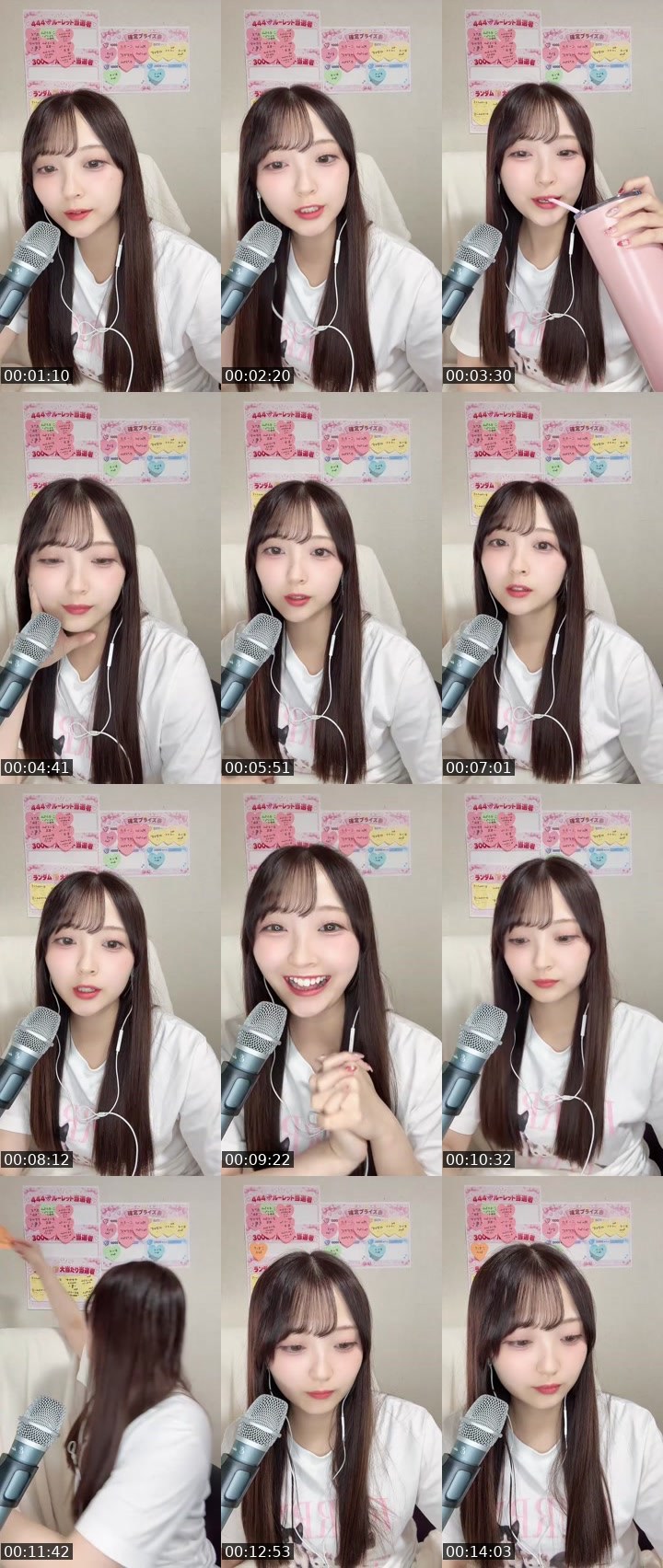 Contact-sheet preview of 💛𝕄𝕀ℝ𝔸ꔛ🪄✧︎*。's MICO Live recording