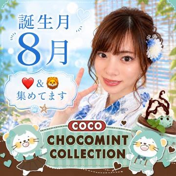 Contact-sheet preview of ゆかりん🐶🌻's MICO Live recording
