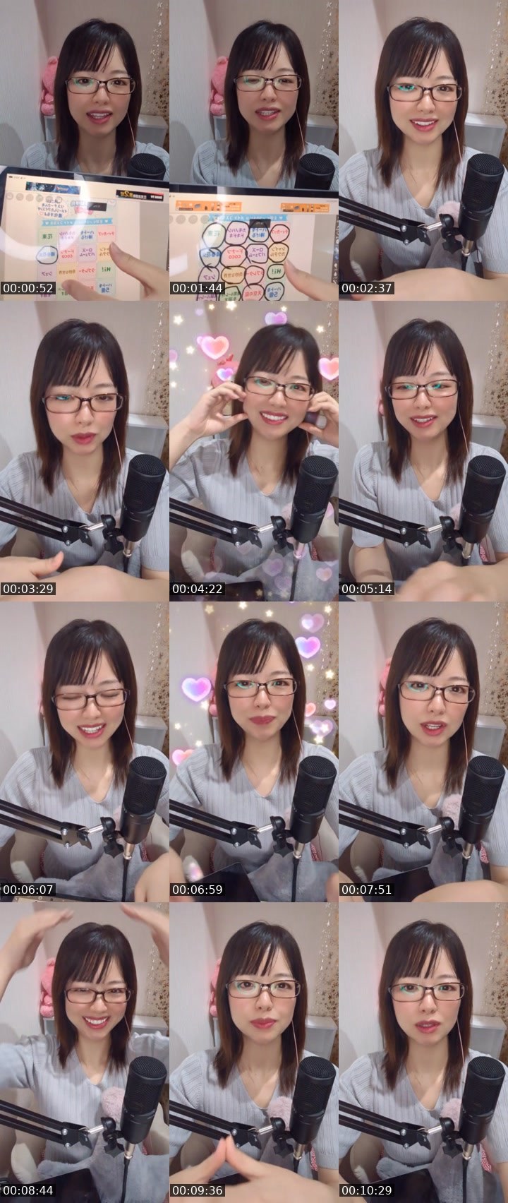 Contact-sheet preview of みあ🩵💍's MICO Live recording