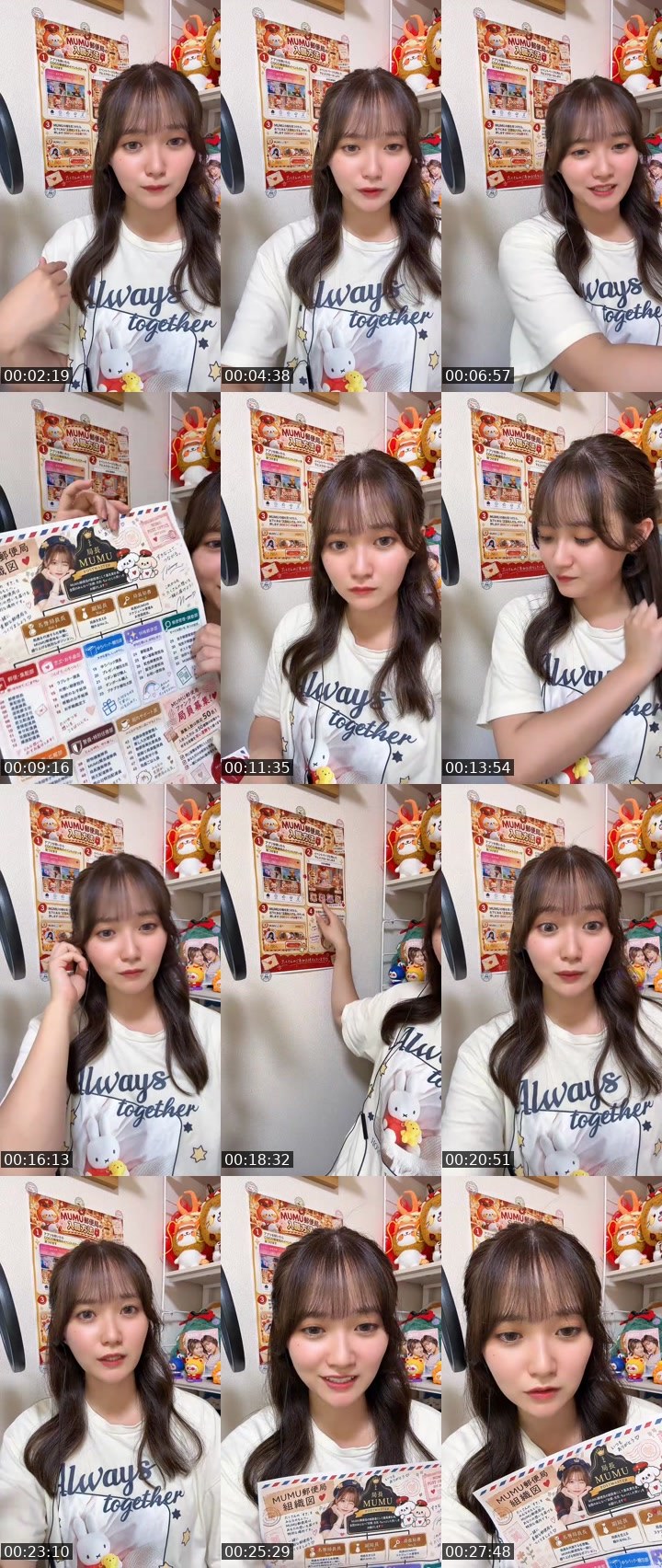 Contact-sheet preview of MUMU🌨🌼*･'s MICO Live recording