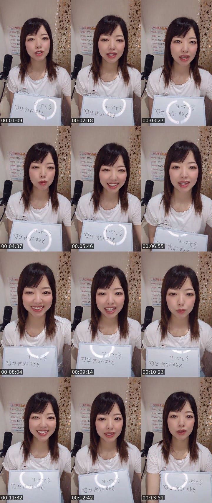 Contact-sheet preview of みあ🩵💍's MICO Live recording