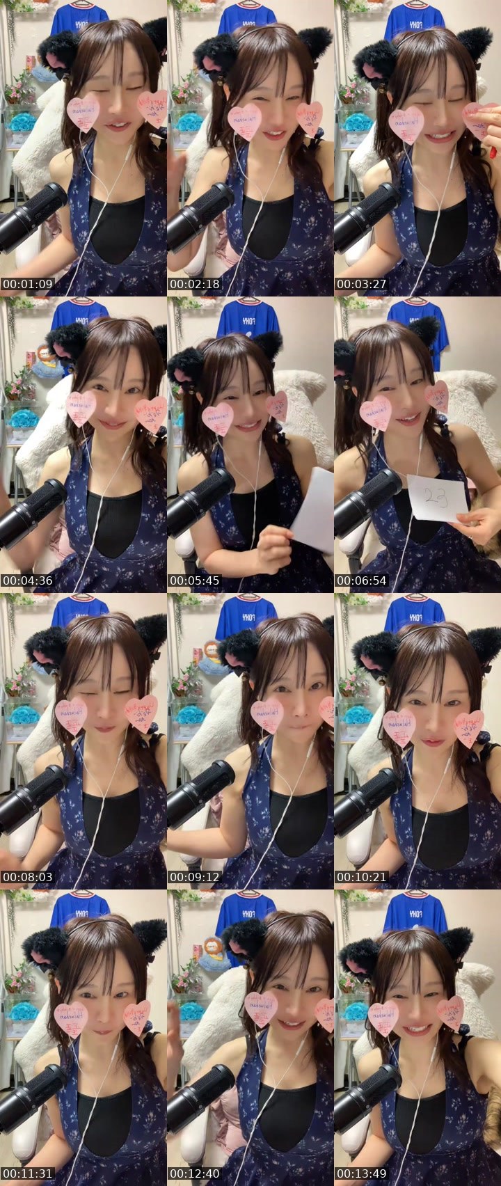 Contact-sheet preview of ⛩️foxy🎂birthday💓Sep.⛩️'s MICO Live recording