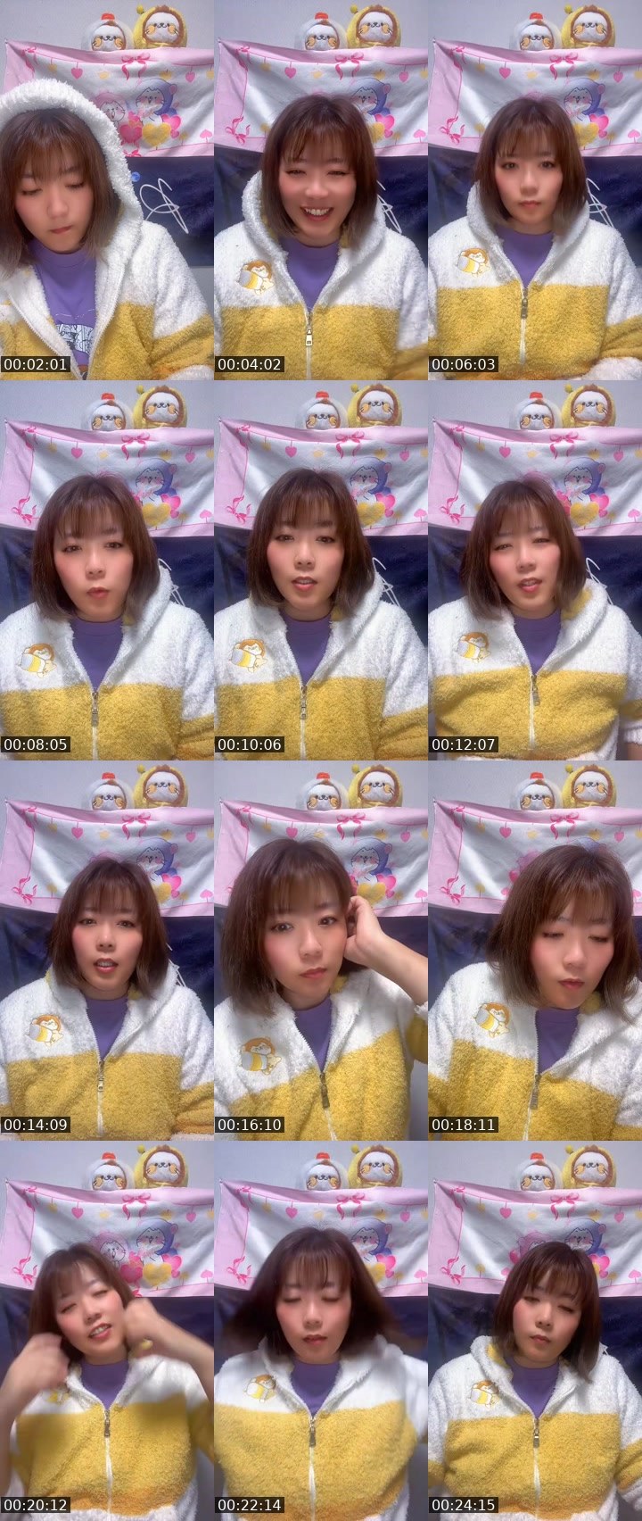 Contact-sheet preview of 🏝️ろみ🏝️'s MICO Live recording
