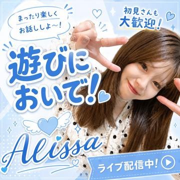 Contact-sheet preview of Alissa🩵🪽 ありがとう！6位✨'s MICO Live recording