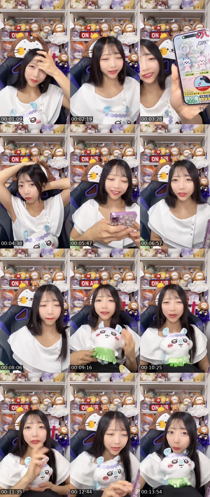 Contact-sheet preview of あいりんちやん。💜 Airin💜's MICO Live recording