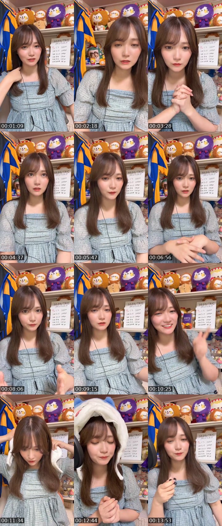 Contact-sheet preview of MUMU🌨🌼*･'s MICO Live recording
