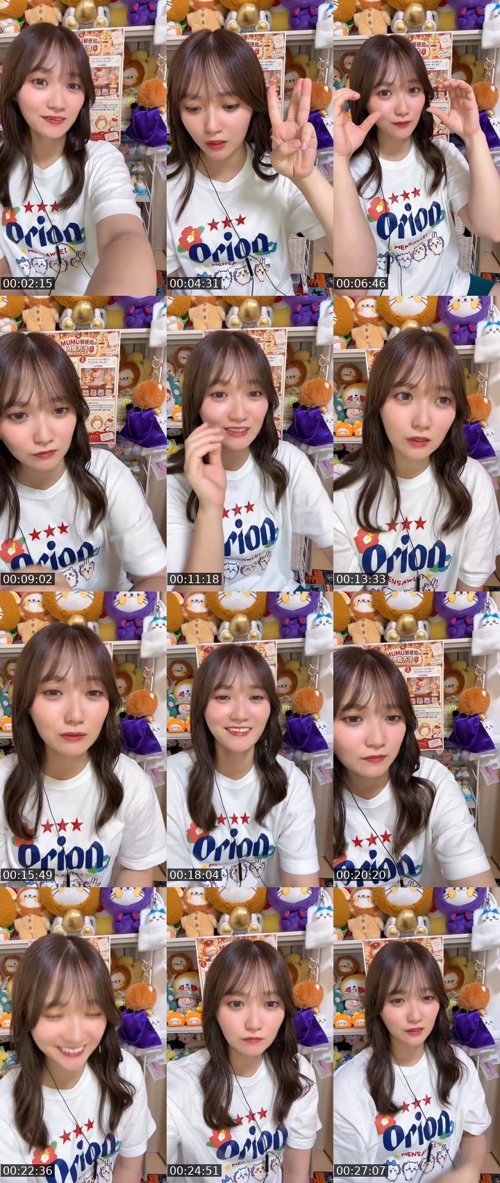 Contact-sheet preview of MUMU🌨🌼*･'s MICO Live recording