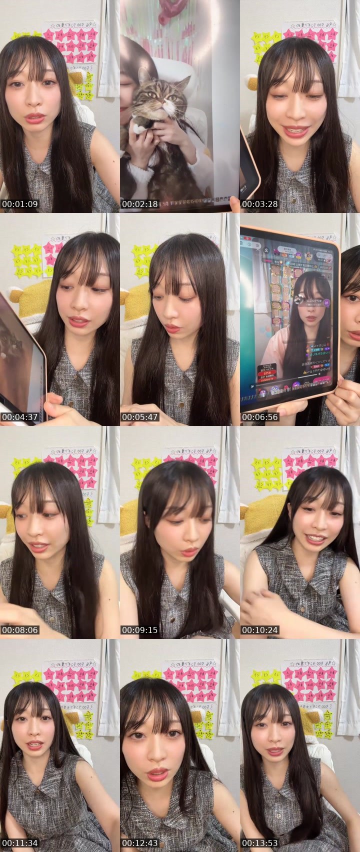 Contact-sheet preview of 🐟しらす🪸ペット🥇乙女座🥈ありがとう🐈's MICO Live recording