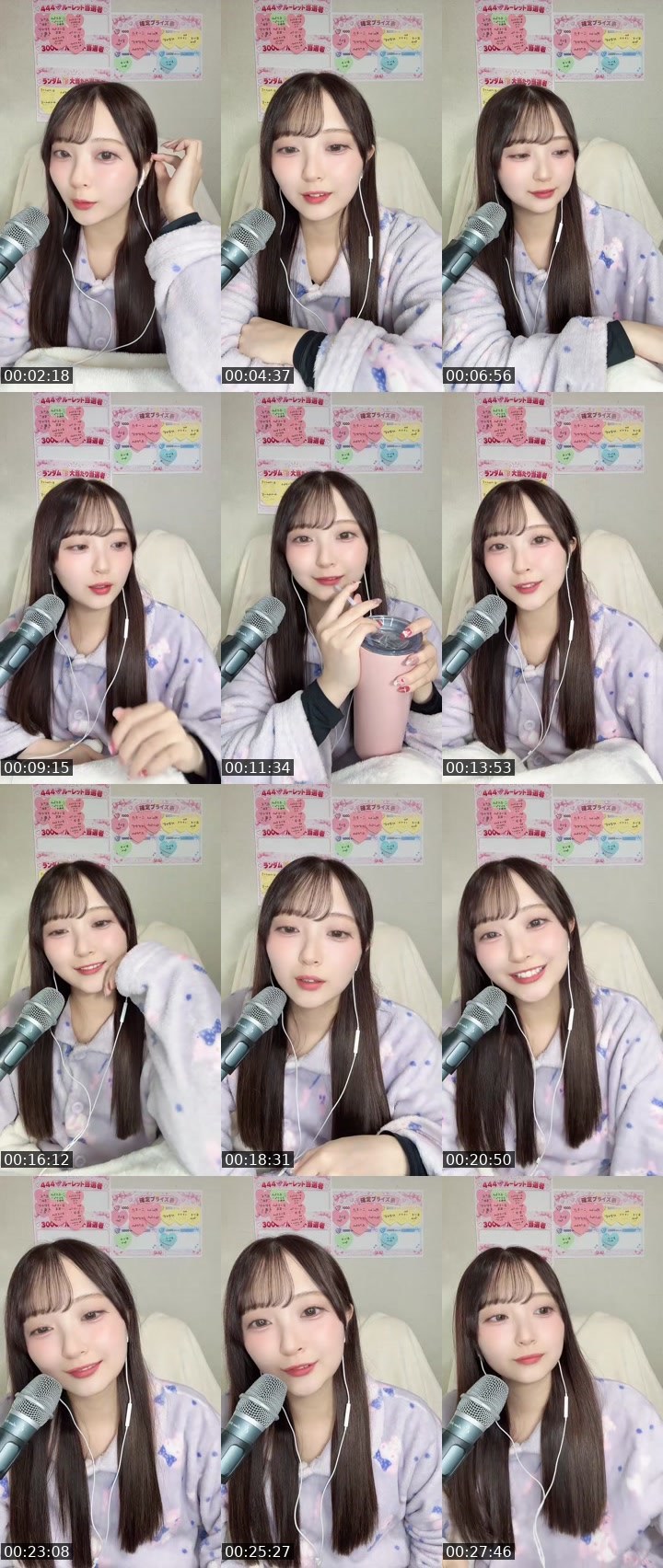 Contact-sheet preview of 💛𝕄𝕀ℝ𝔸ꔛ🪄✧︎*。's MICO Live recording