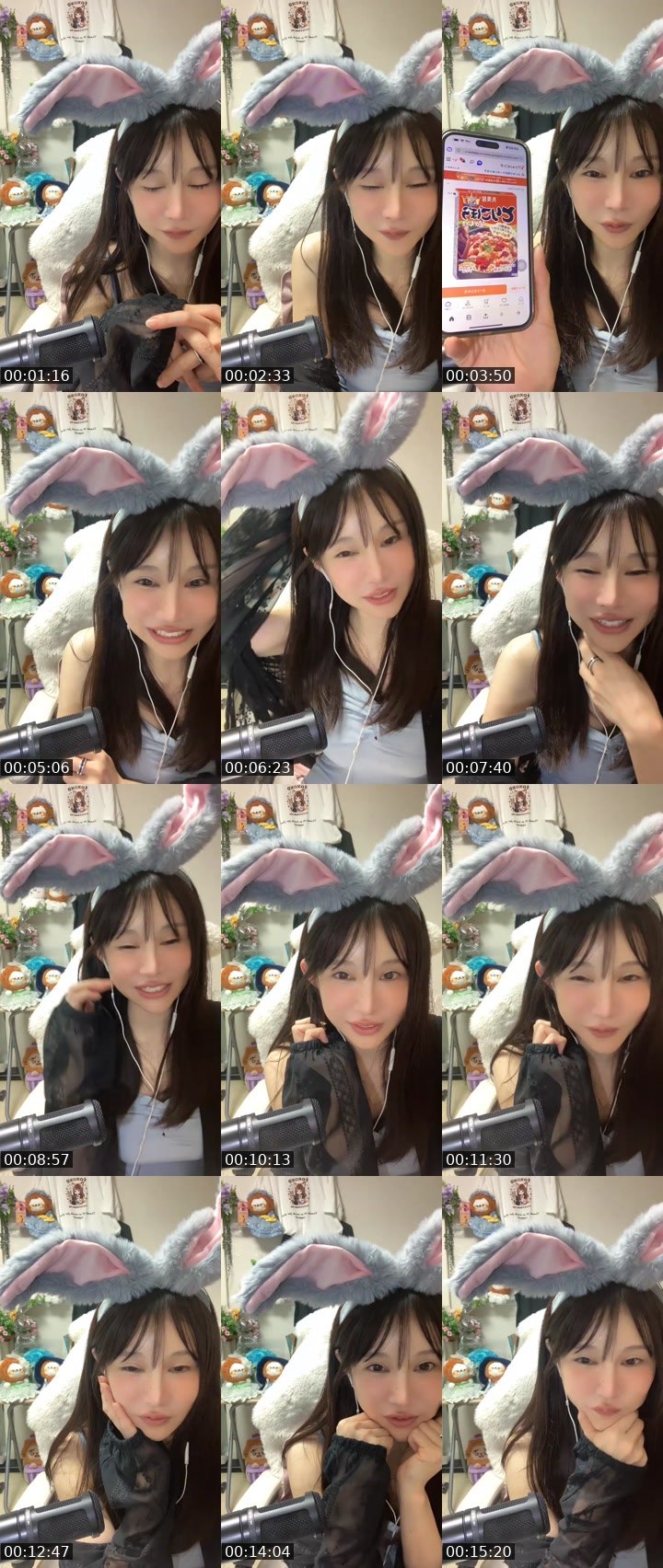 Contact-sheet preview of ⛩️foxy🎂9.20💓⛩️'s MICO Live recording