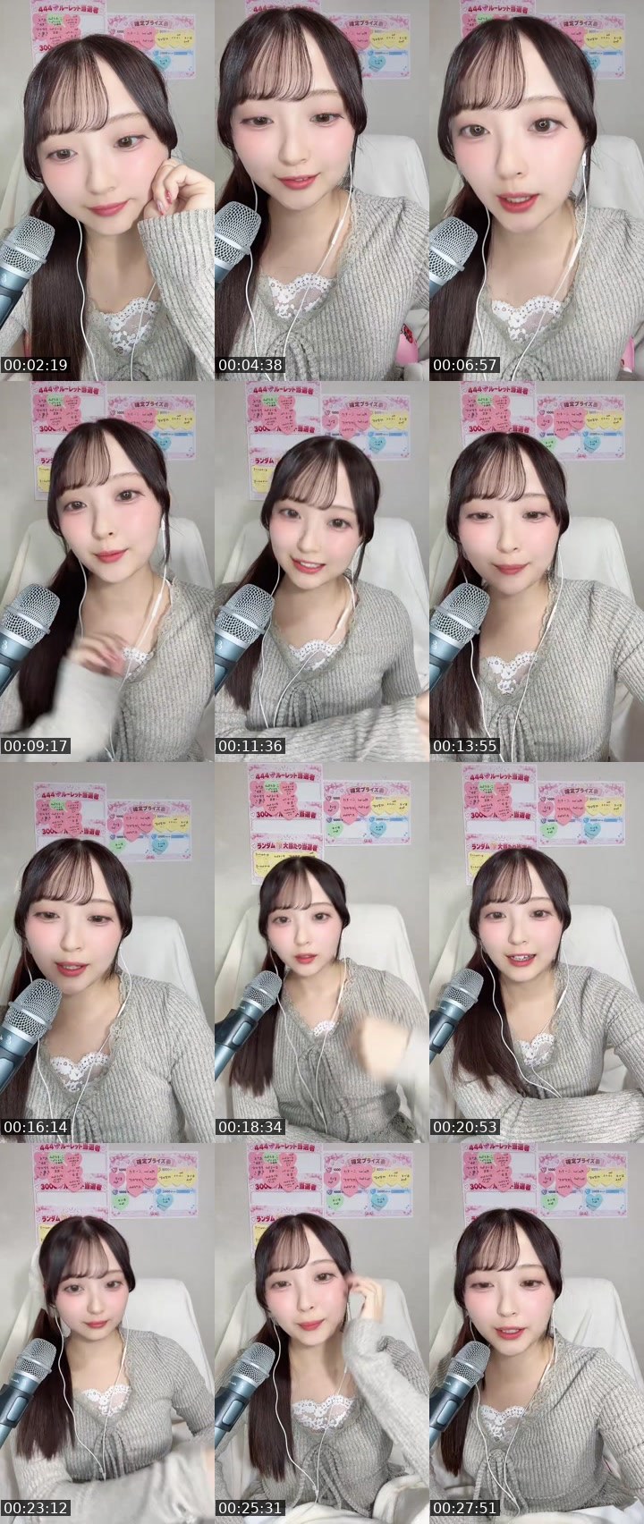 Contact-sheet preview of 💛𝕄𝕀ℝ𝔸ꔛ🪄✧︎*。's MICO Live recording