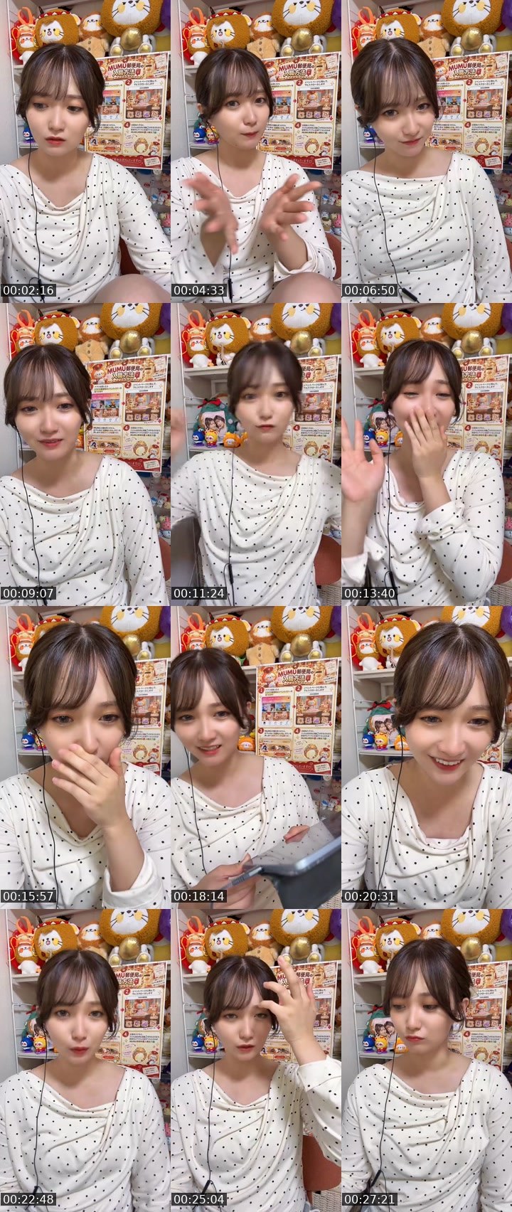 Contact-sheet preview of MUMU🌨🌼*･'s MICO Live recording