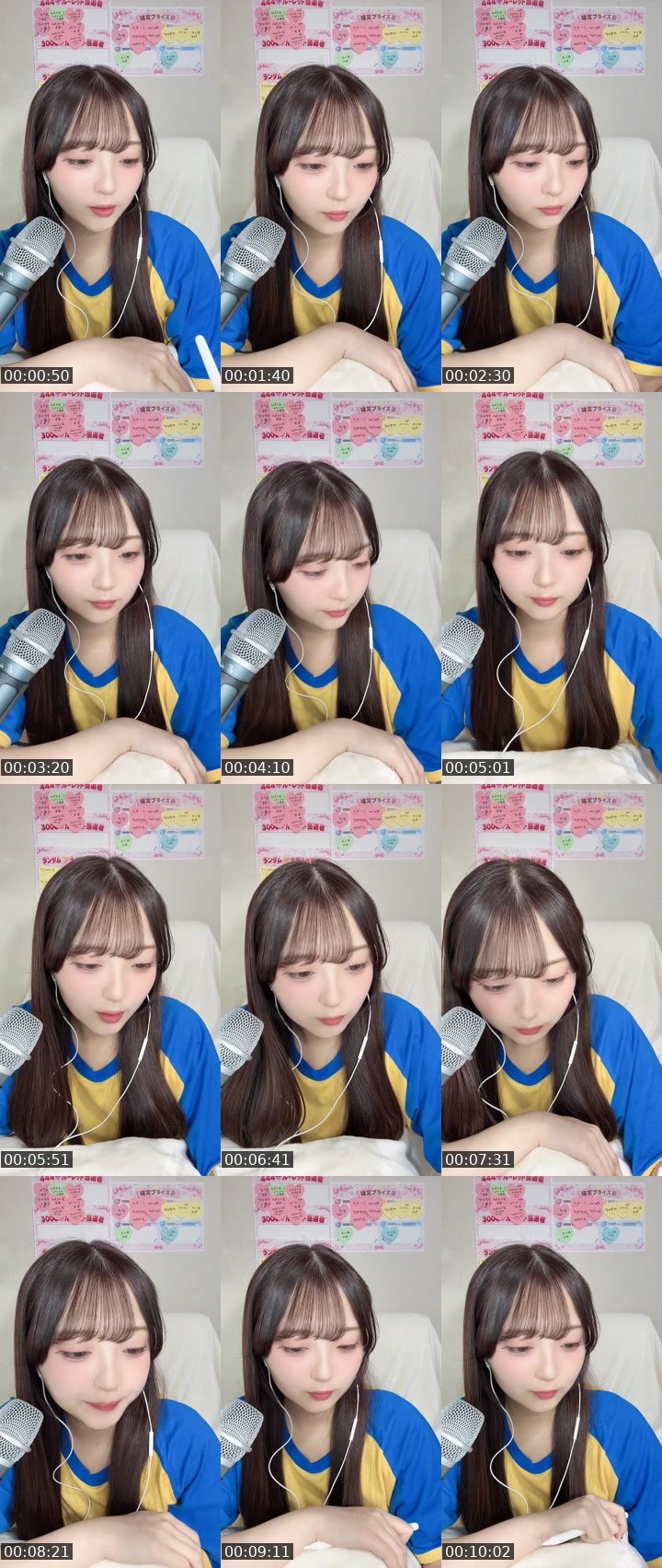 Contact-sheet preview of 💛𝕄𝕀ℝ𝔸ꔛ🪄✧︎*。's MICO Live recording