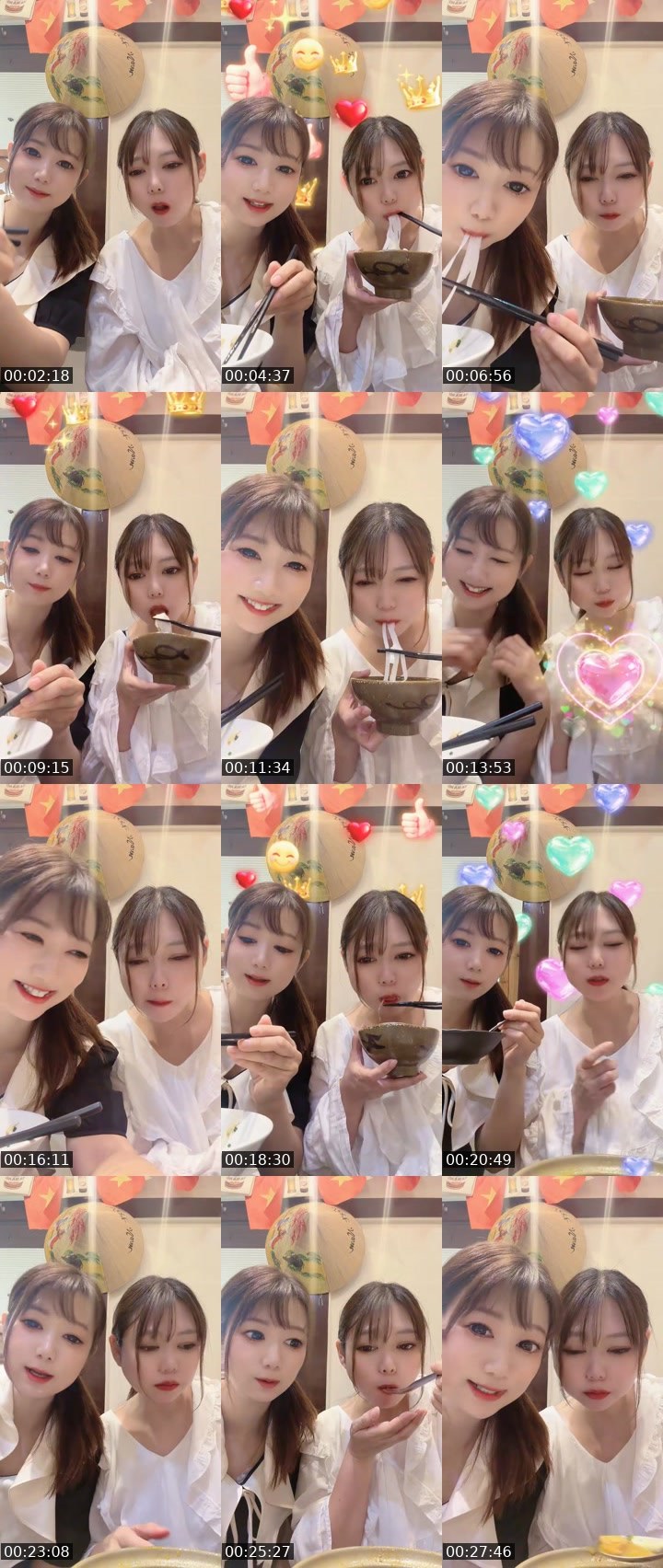 Contact-sheet preview of 🐣KOKO🐥's MICO Live recording