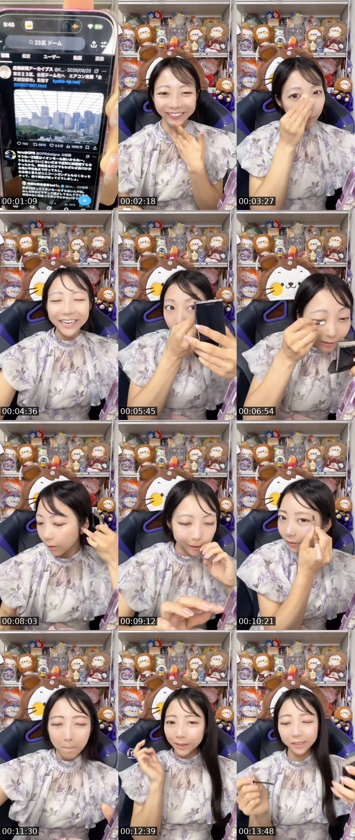 Contact-sheet preview of あいりんちやん。💜 ไอรีน💜's MICO Live recording