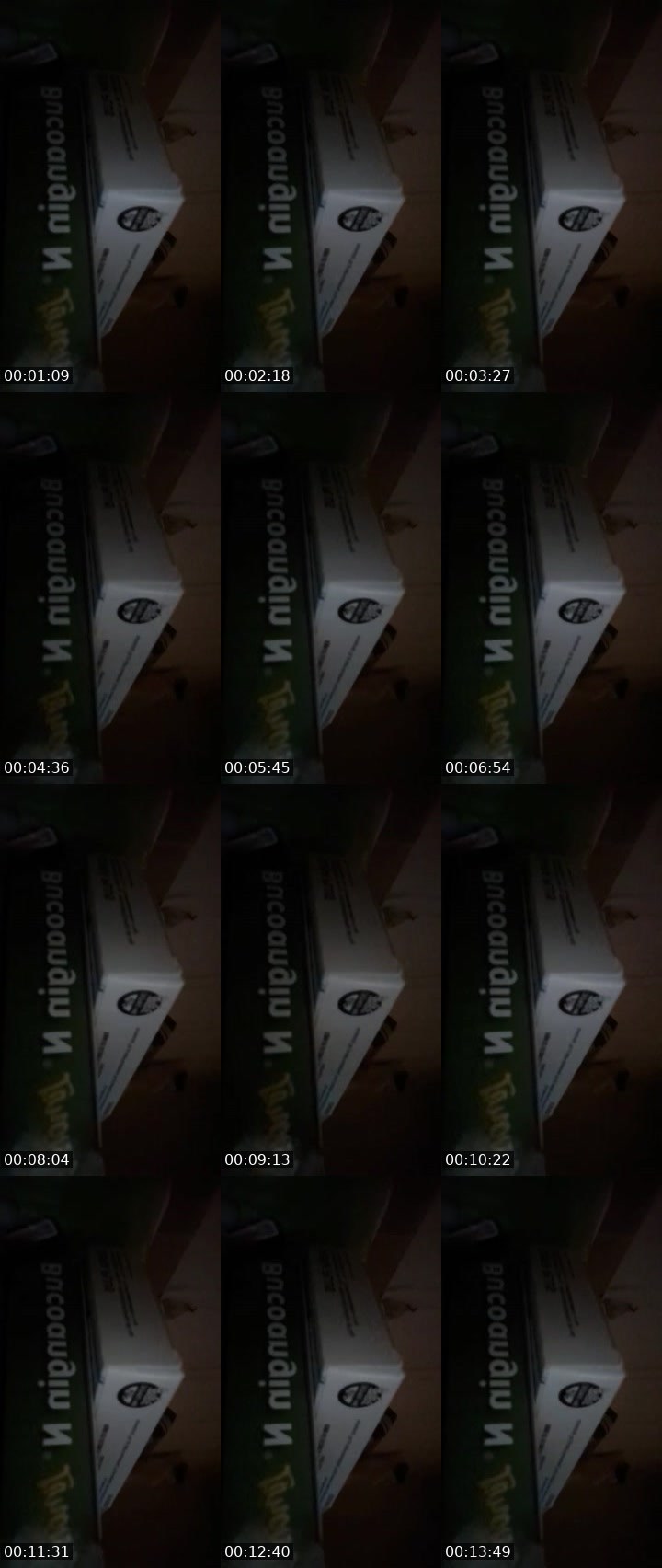Contact-sheet preview of LA MEJOR  🇬🇹💯  ❤️🦋🦋's MICO Live recording