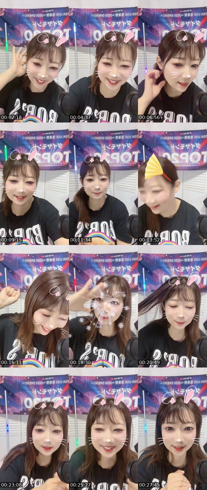 Contact-sheet preview of 🐣KOKO🐥20時頃's MICO Live recording